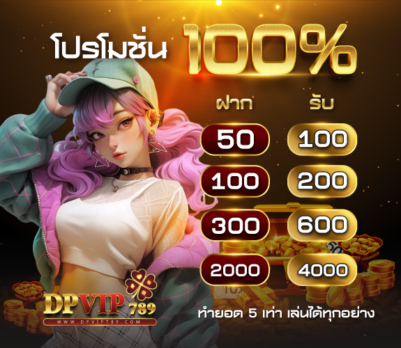 banner-promotion-DPVIP789-01